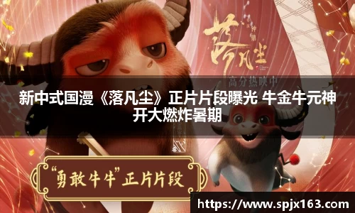 非凡