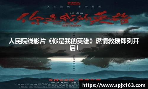 非凡